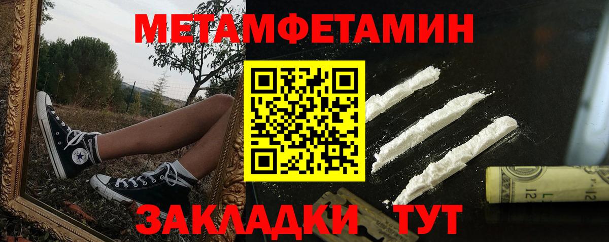 АМФ VHQ Дагестанские Огни