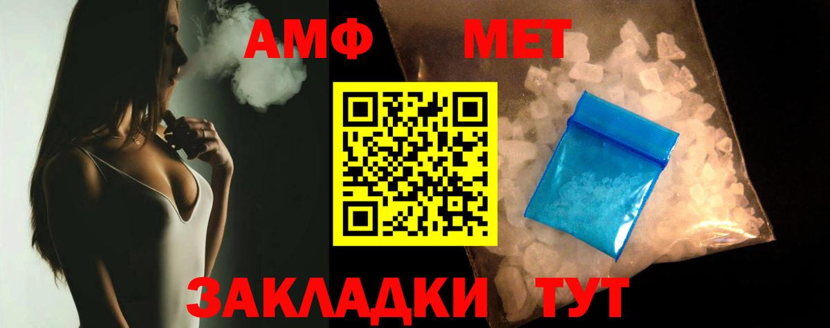 АМФ 97%  Вход с VPN  АМФ  Дагестанские Огни 