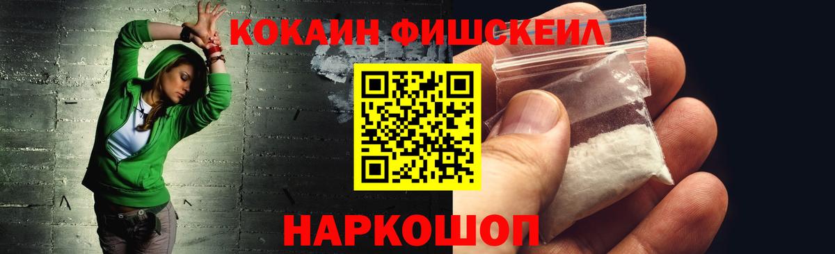 COCAIN 98%  COCAIN 99%  Дагестанские Огни  COCAIN  Вход с VPN 