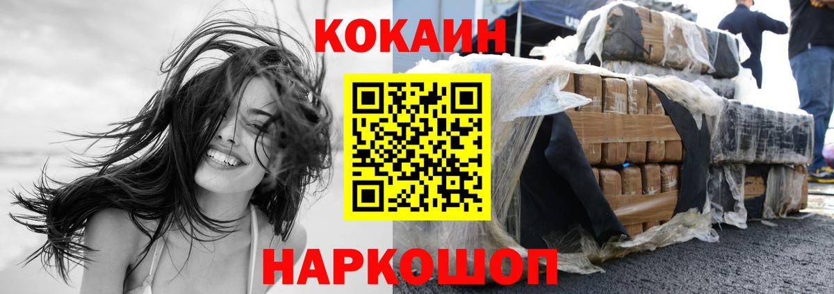COCAIN Боливия Дагестанские Огни