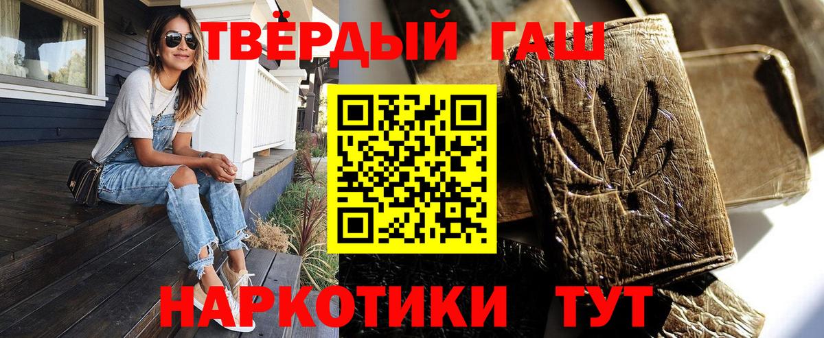 ГАШ Premium  Вход с VPN  Дагестанские Огни  ГАШ VHQ 