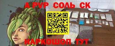 кокаин перу Канаш
