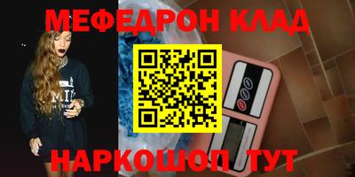 шишки Кандалакша