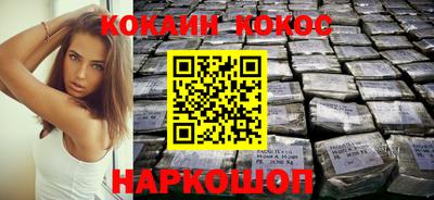 мдма Кинель
