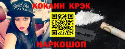 кокаин перу Канаш