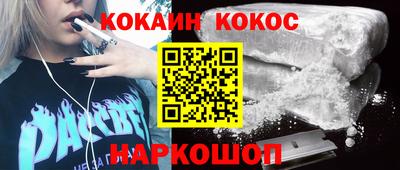 шишки Кандалакша