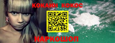 кокаин перу Канаш