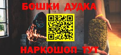 кокаин VHQ Камышлов