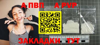 мдма Кинель