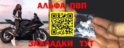кокаин VHQ Камышлов