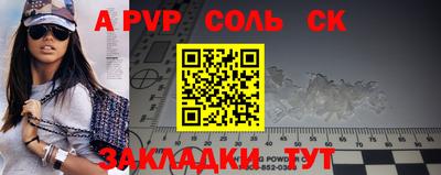 шишки Кандалакша