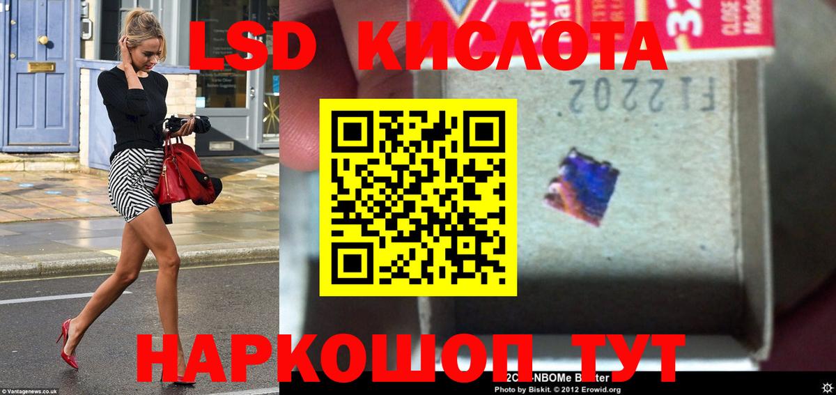 Дагестанские Огни  LSD-25 экстази кислота  ЛСД экстази ecstasy  LSD-25 экстази  Вход с VPN 