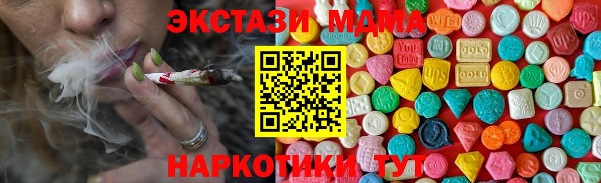 MDMA VHQ  MDMA crystal  МДМА  Дагестанские Огни  Вход с VPN 