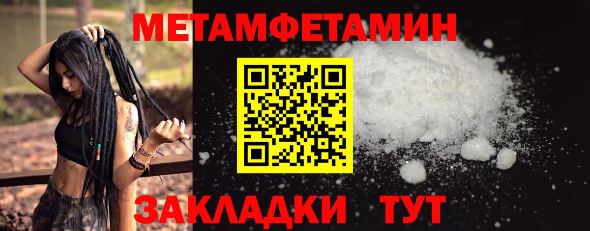 Метамфетамин Декстрометамфетамин 99.9% Дагестанские Огни