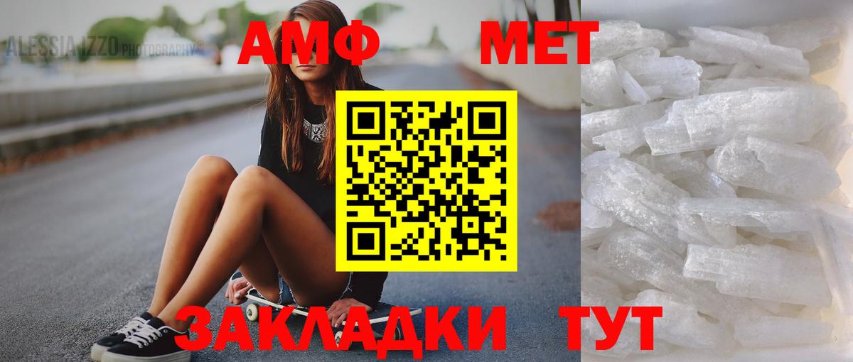Метамфетамин Methamphetamine  Вход с VPN  МЕТАМФЕТАМИН  Дагестанские Огни 