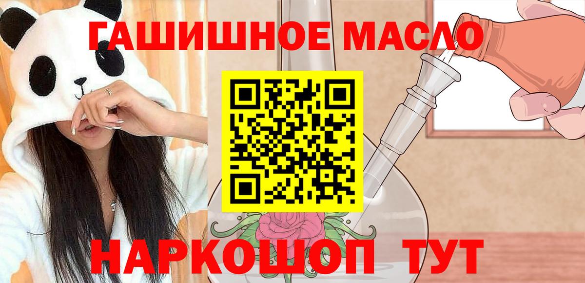 Дистиллят ТГК вейп с тгк  ТГК гашишное масло  Дагестанские Огни  Вход с VPN 