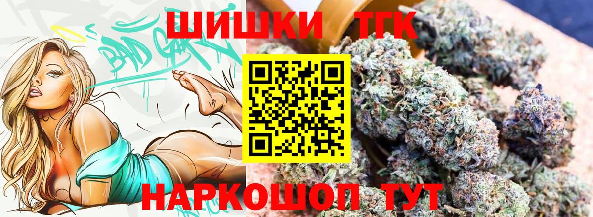 МАРИХУАНА AK-47  Канабис индика  Марихуана White Widow  Дагестанские Огни  Вход с VPN 